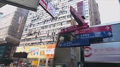 香港地标旺角街头视频的预览图